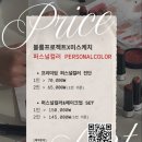 미스케치 네이버블로그