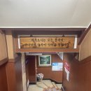 실로암목욕탕 이미지