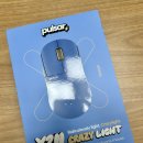 오션PC | 펄사X2N CrazyLight 미디엄 오션 후기, 초경량 무선 게이밍 마우스 사용기