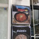 남영불백