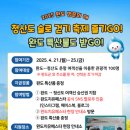 완도특산품