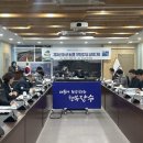 장수농산물