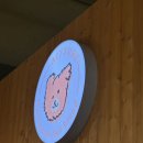 아뜨베경희대점 네이버블로그
