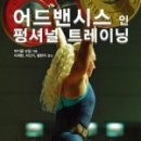 비비필라앤피티 이미지