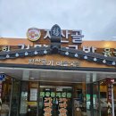 지산골가마솥국밥(장기점) | 《대구 장기동 맛집》한우국밥의 정석, 소고기국밥의 오랜맛집 '지산골 가마솥국밥'