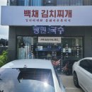 뱅뱅롯데마트 이미지