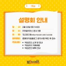 밀리더스 이미지