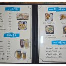 라니맥주 이미지
