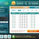 로또복권판매 이미지