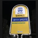 경희대고려체육관 | 오피셜 콘서트 솔직 후기+아쉬운 점/한국 조사병단 다...월드투어/고려학교 화정체육관 2층 17열 시야