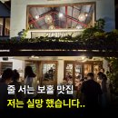 주방장식당 | 주방장 바뀌었나? 작년에 맛있어서 다시 간 보홀 빠우 식당 이번엔 실망했어요