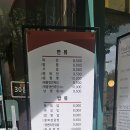 홍짜장범계점