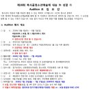 엠투연습실(M2)