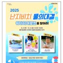 백호베드 이미지