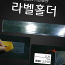 다올마트 이미지