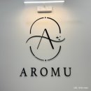 아로아로 | 대전 웨딩 관리 | 아로뮤에스테틱 팔뚝 라인 관리 후기