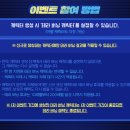 테라 플러스 이미지