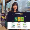 주식회사 오더엠