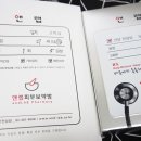 더온앤랩