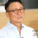 주영훈 “청담동 150평 집 헐값에 팔고 美 이민, 母 학교 청소부 됐다”(새롭게하소서) 이미지