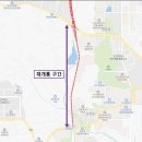 서부우회도로 이미지