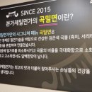 부산본가밀면 - 달서구 송현로 125 | 부산본가밀면