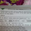 산청군 보건의료원 건무도 협약서 이미지