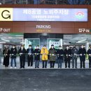 중앙공원배드민턴장 이미지