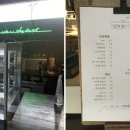 오차현