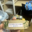 한동향기 이미지