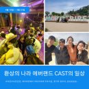 리베파크 이미지