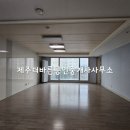 제주바른공인중개사사무소 이미지