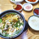 천인국밥 이미지