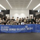 마스터즈빌딩 이미지