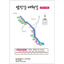 백운산둘레길3코스 티스토리