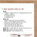 경희대학교한방재료가공