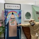 건쑥우쿨렐레 이미지