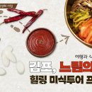 (주)동서울관광호텔 이미지
