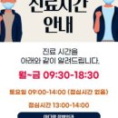 마디랑정형외과의원 이미지