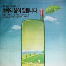 디지털신세기 이미지