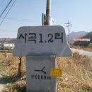 사곡1리 이미지