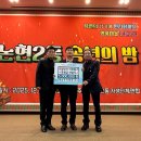 논현2동행정복지센터 기호일보