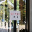 풍년갈비 이미지