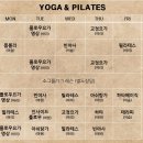 자야요가&필라테스