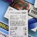 지에스25 예산서오점 이미지