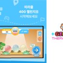 잼잼