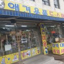 룰루랄라 애견미용실 이미지