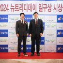 주식회사 더베이글