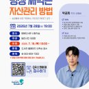 영등도서관 투데이안