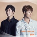 사운드앤뮤직 (SOUND N MUSIC)